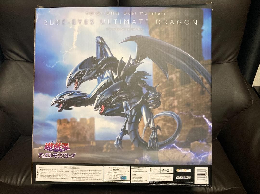 青眼の究極竜 フィギュア あみあみ　ブルーアイズ・アルティメットドラゴン