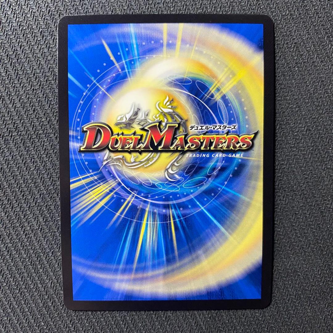 「呪怨」の頂天 サスペンス(DM23EX3 SP3/SP5) 金