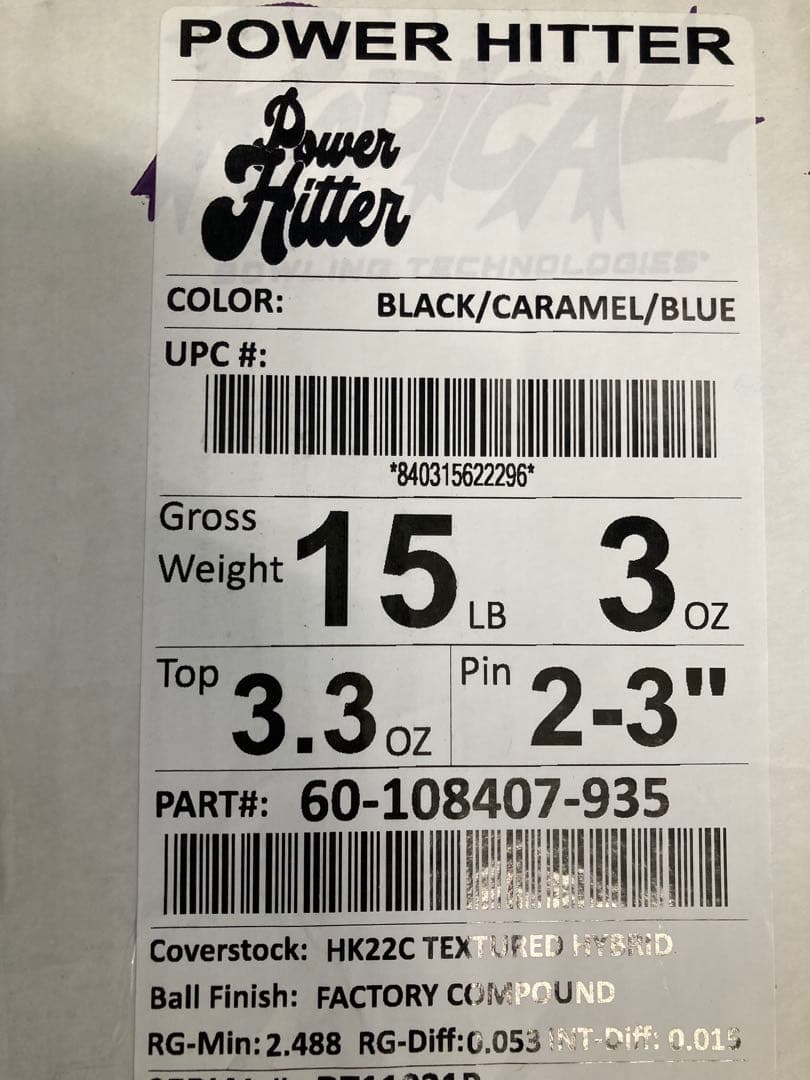 【新品未使用】パワーヒッター 15p