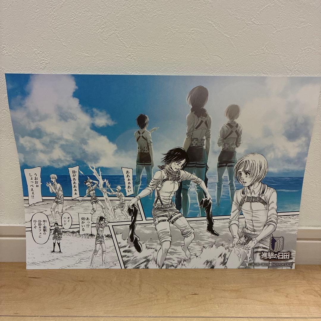 一番くじ 進撃の巨人 ～獣の巨人は俺が仕留める～ ラストワン超大型巨人とおまけ有