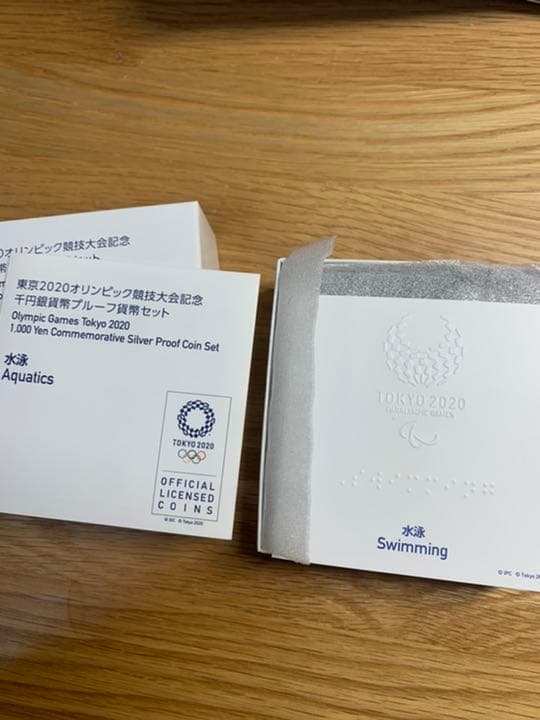 東京オリンピック2020 水泳