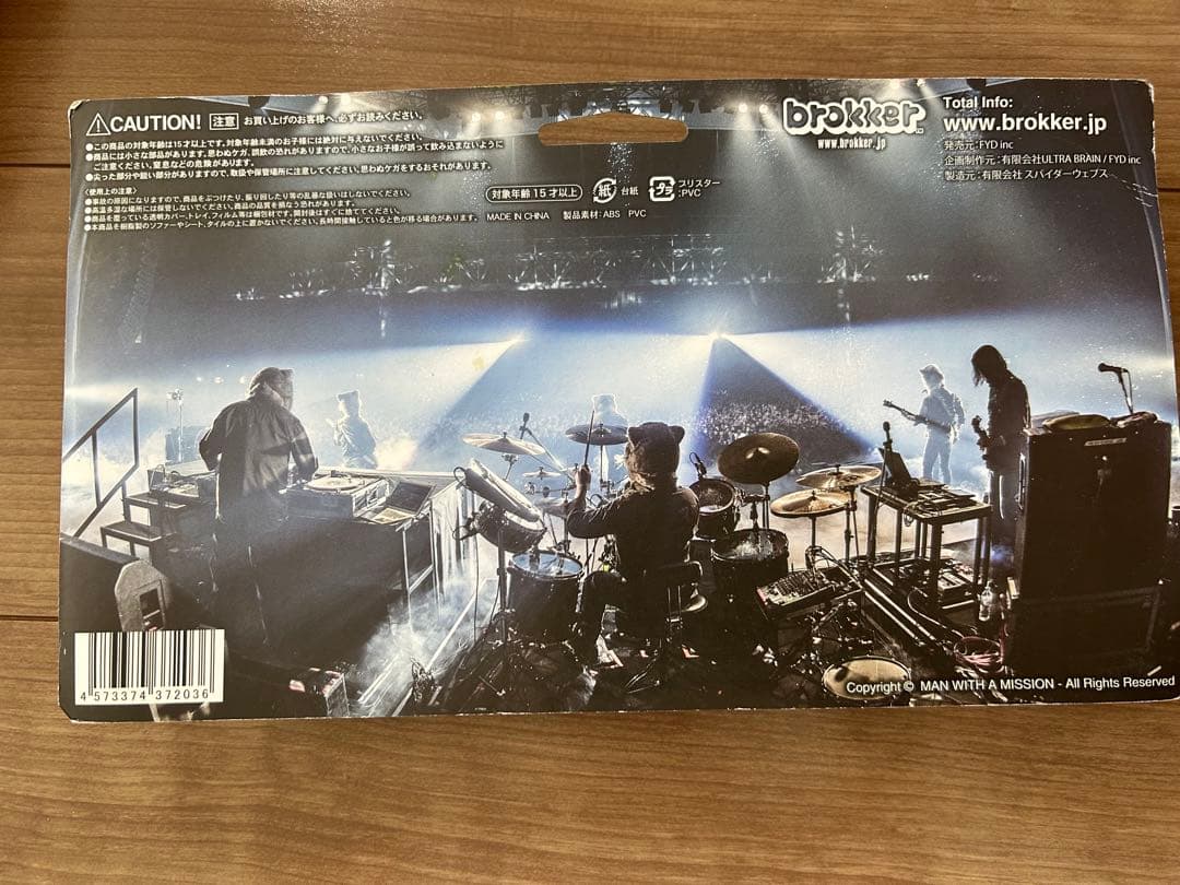 MAN WITH A MISSION フィギュアセット