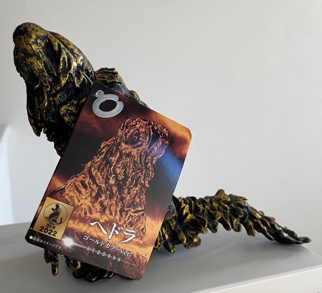 ヘドラ　ムービーモンスターシリーズ