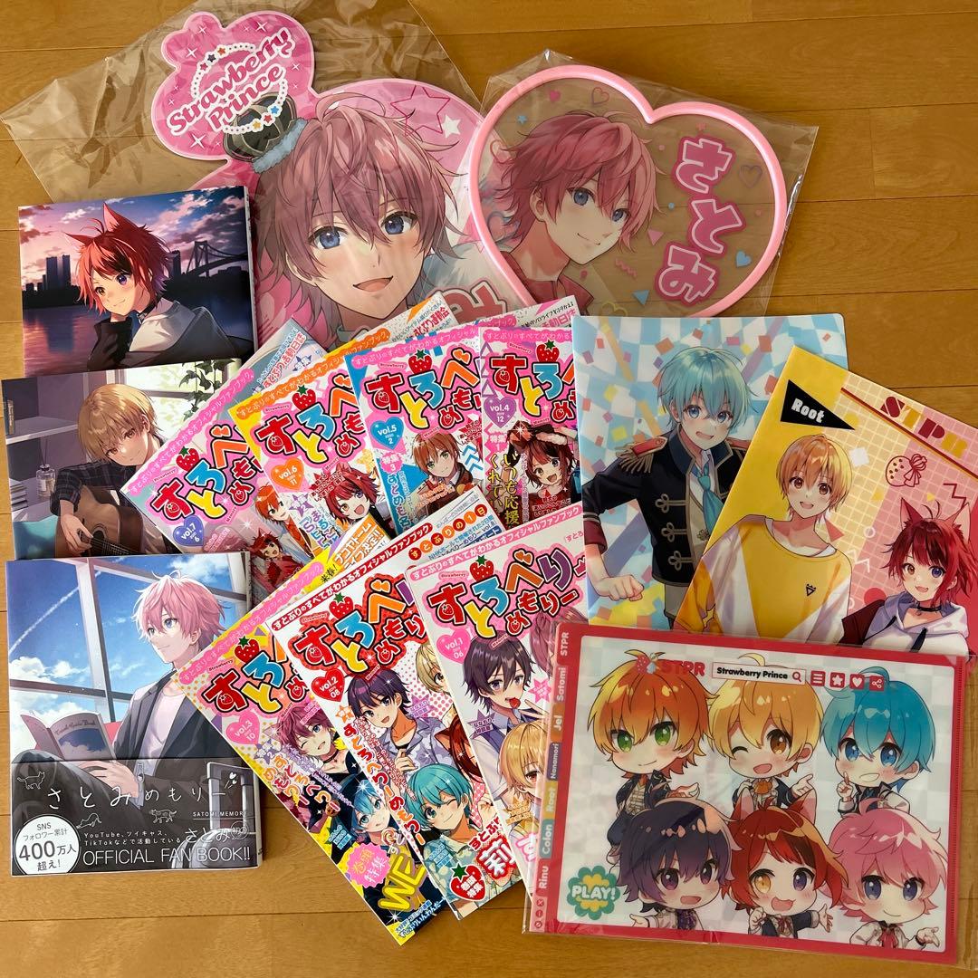 すとぷりグッズ　まとめ売り