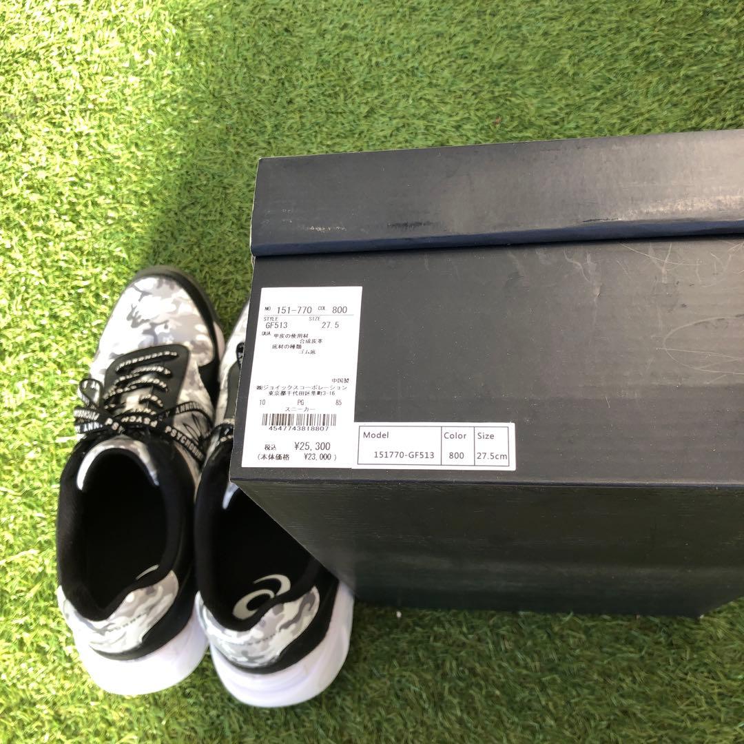 PSYCHO BUNNY カモフラージュ ゴルフスニーカーサイズ27.5cm