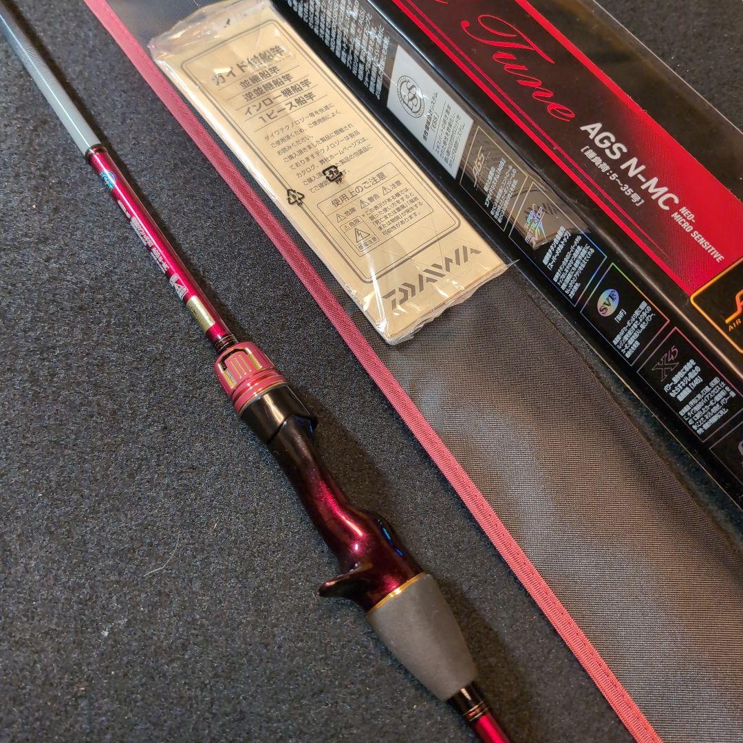 【ダイワ】新品未使用　極鋭カワハギRed Tune AGS N-MC 船竿