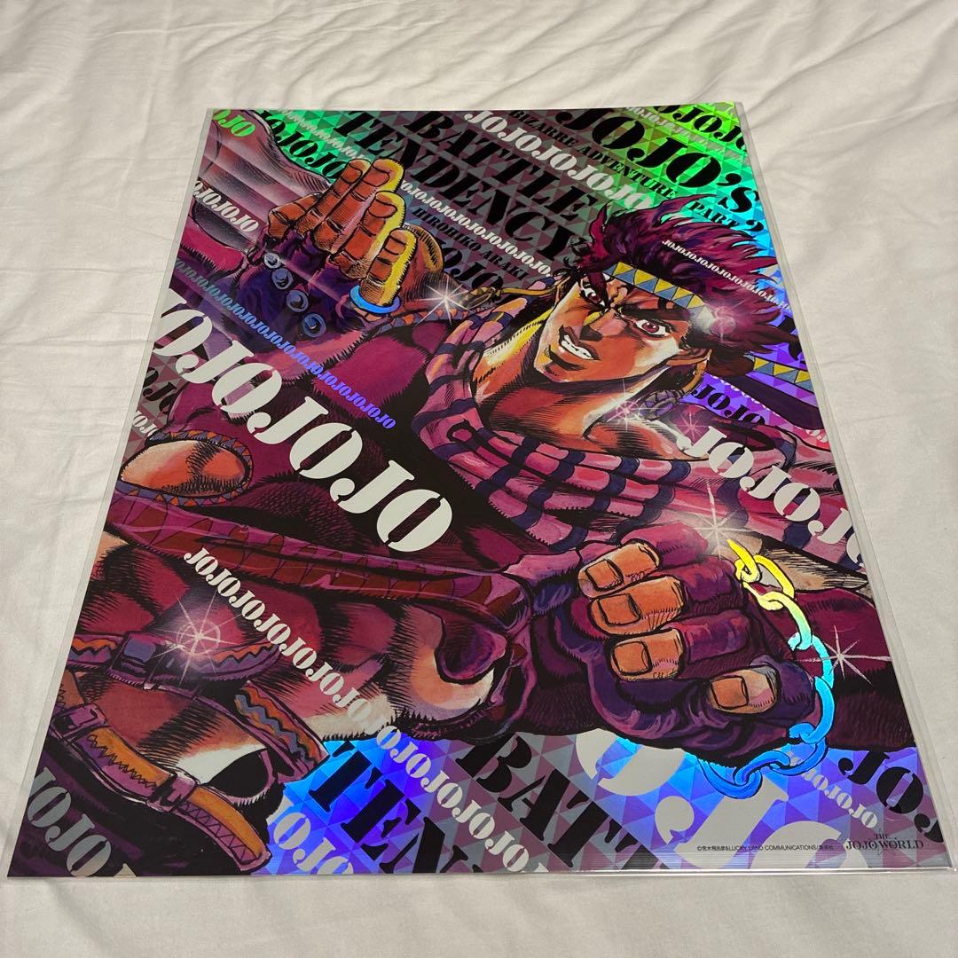 未開封　ジョジョの奇妙な冒険　B3オーロラポスター　全9種　ジョジョワールド限定