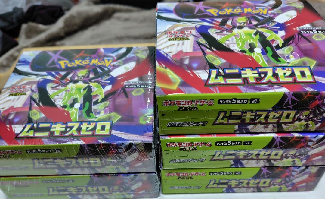 ぼ*ん様 ポケモンカード　ムニキスゼロ　シュリンク付き２box、シュリンク無し３