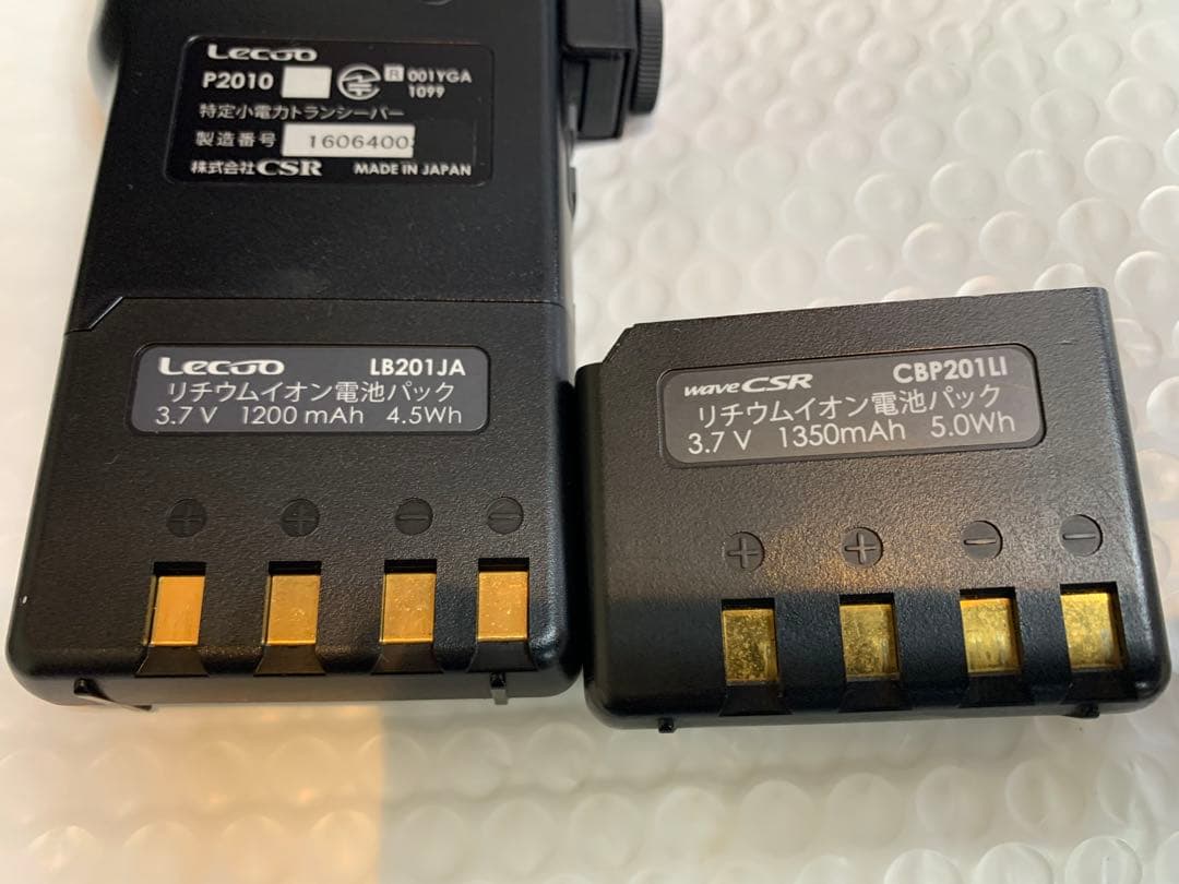 wave CSR (lecuo stendard) トランシーバー 作業無線機