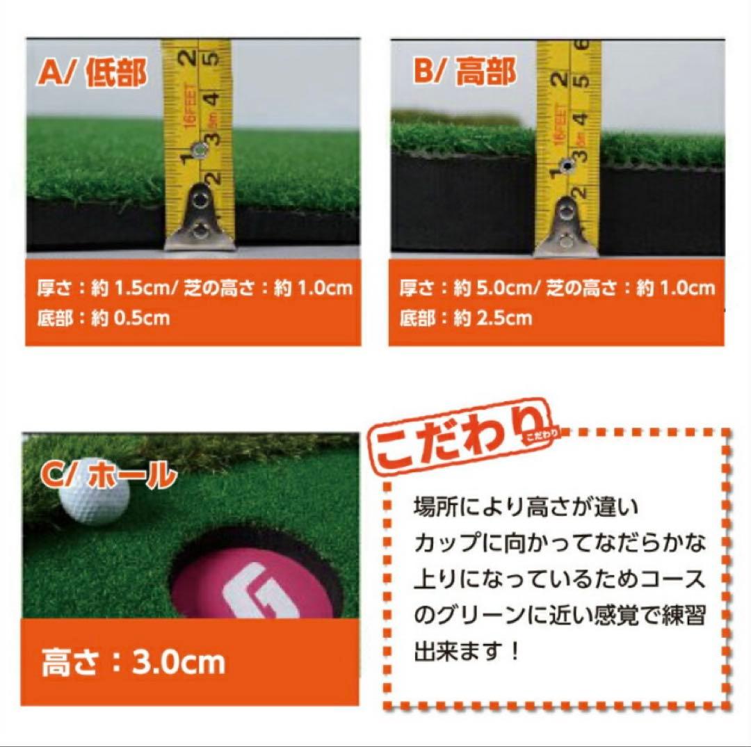 美品 大型 パターマット 3m 300×95cm 屋内 屋外 練習マット 傾斜付