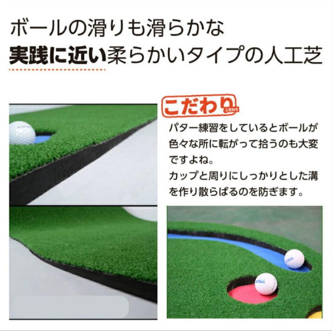 美品 大型 パターマット 3m 300×95cm 屋内 屋外 練習マット 傾斜付