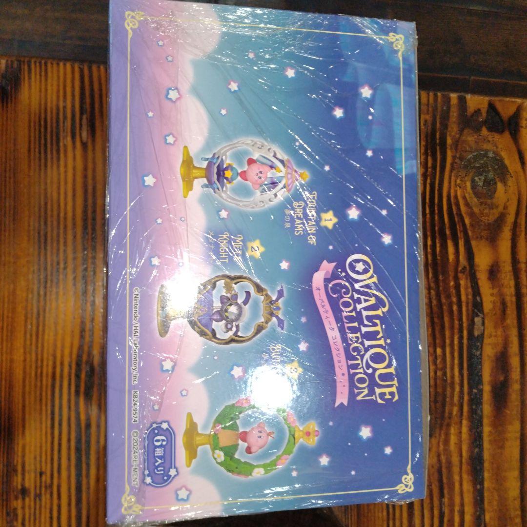 夢幻の鍵コレクション 全6種 未開封&オーバルティーク　コレクションの2点セット