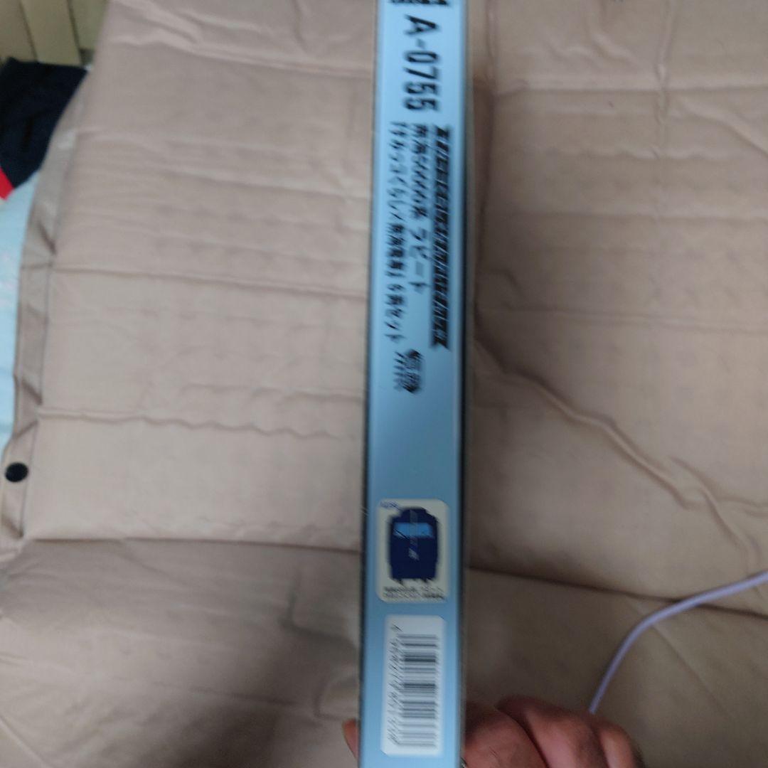 MICRO ACE Nゲージトレインケース A-0755