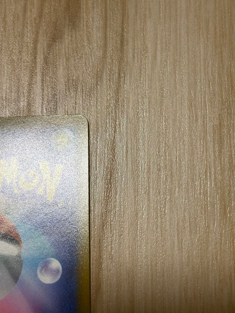 ポケモンカード　リザードンv sr sa