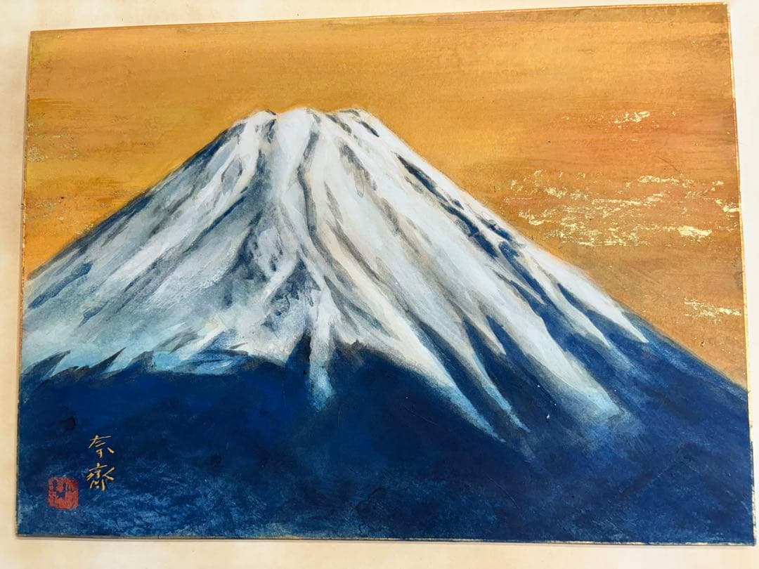 奈斎 絵画　日本画　風景画　額装 富士山