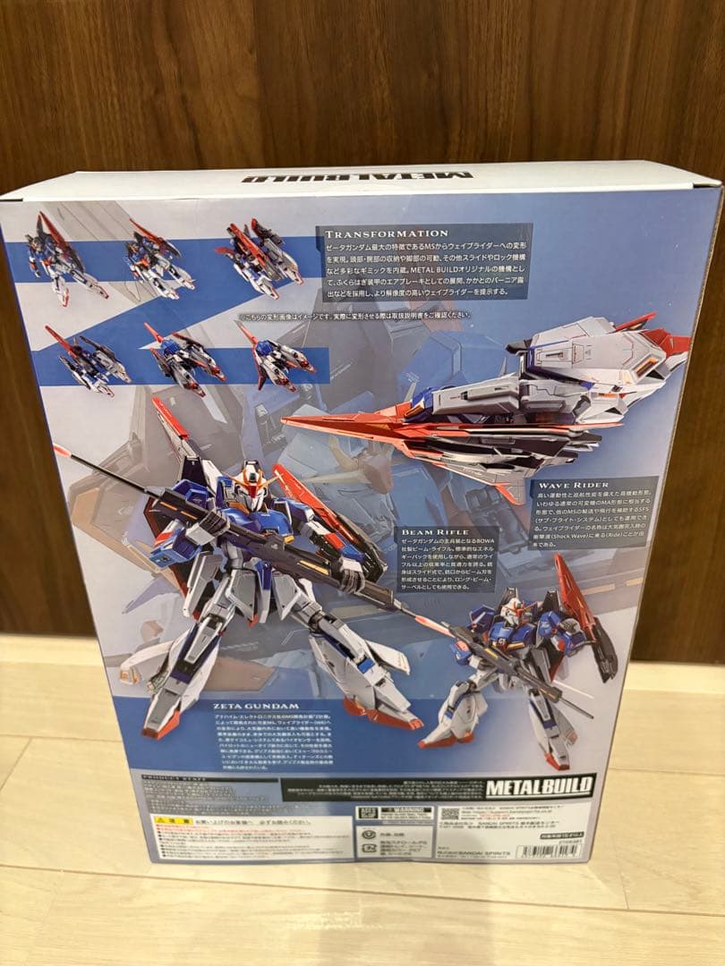 BANDAI LBUILD Zガンダム未開封品