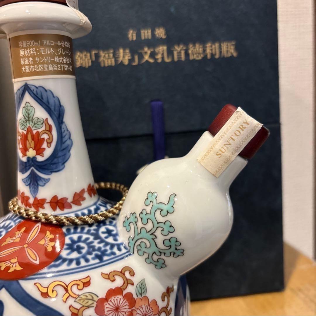 サントリー ウイスキー　有田焼染錦福寿文乳首徳利瓶 未開封　陶器ボトル