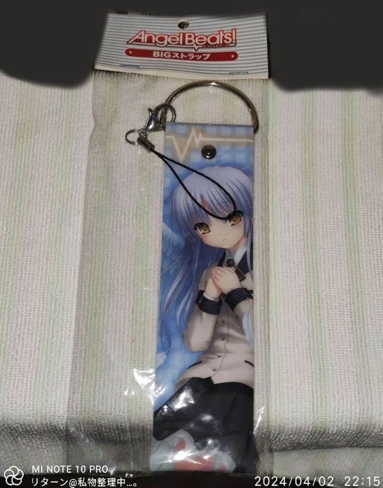 Angel Beats! BIGストラップ 天使 立華かなで ブロッコリー