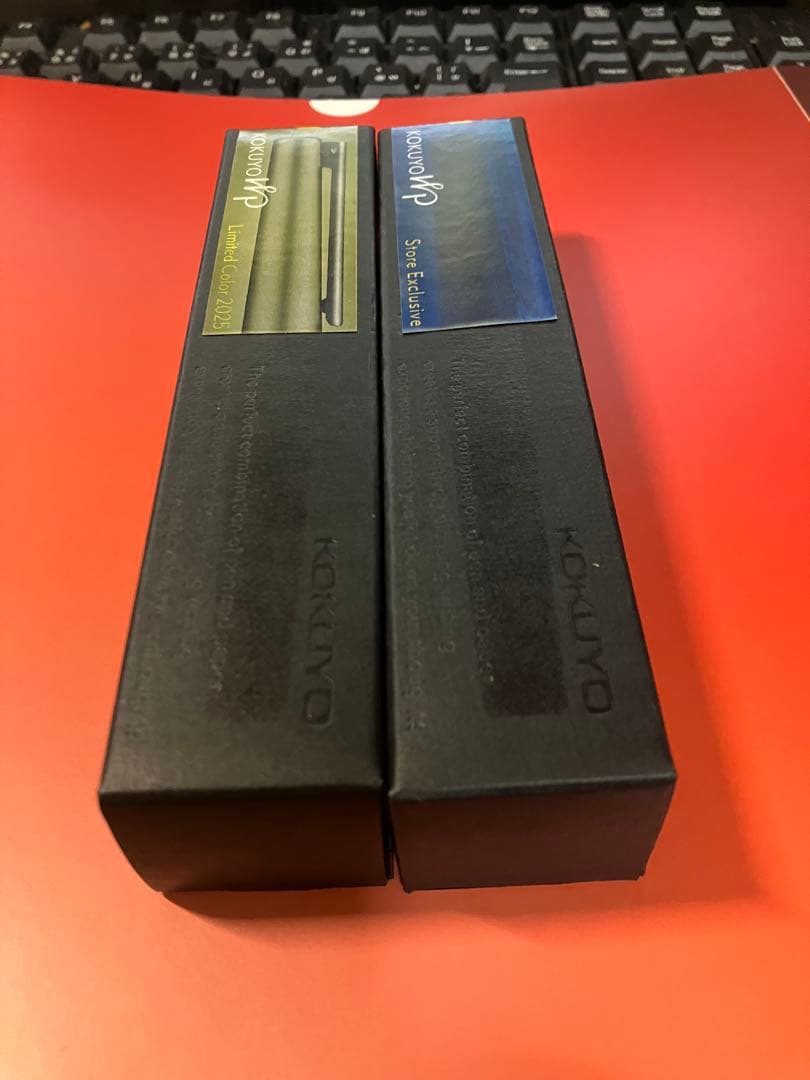 KOKUYO WP 限定色 2025年 & 店舗限定 2本セット 未使用