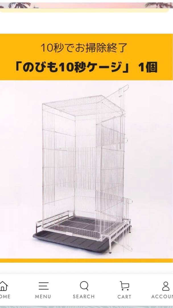 フクロモモンガ飼育用　一式セット（のびも15