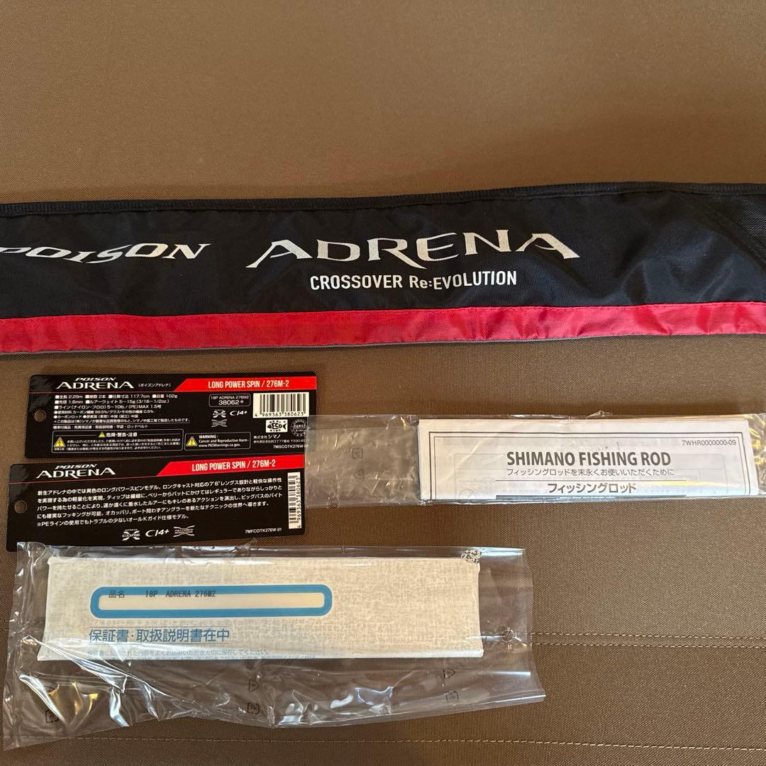アドレナ276m-2
