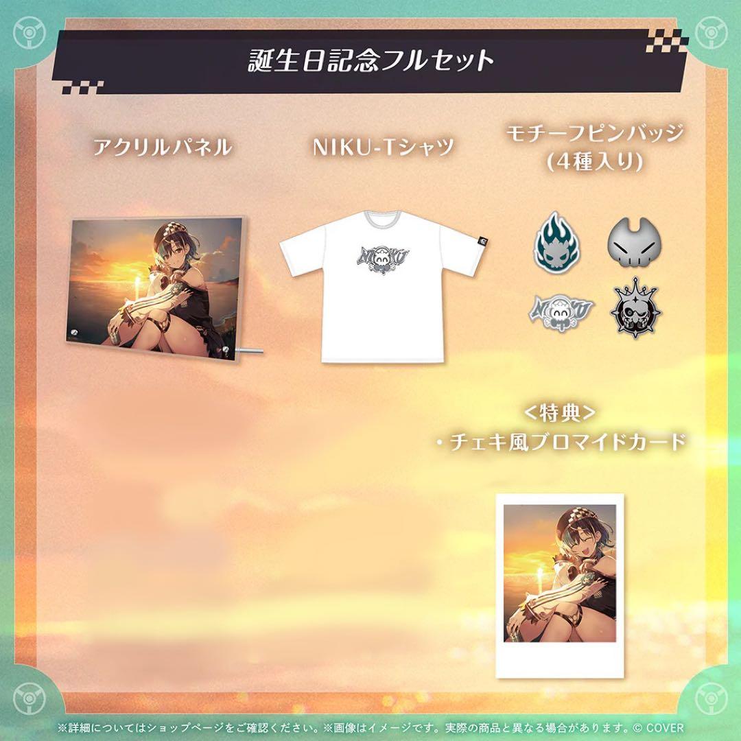 hololive DEV_IS 輪堂千速 誕生日記念2025