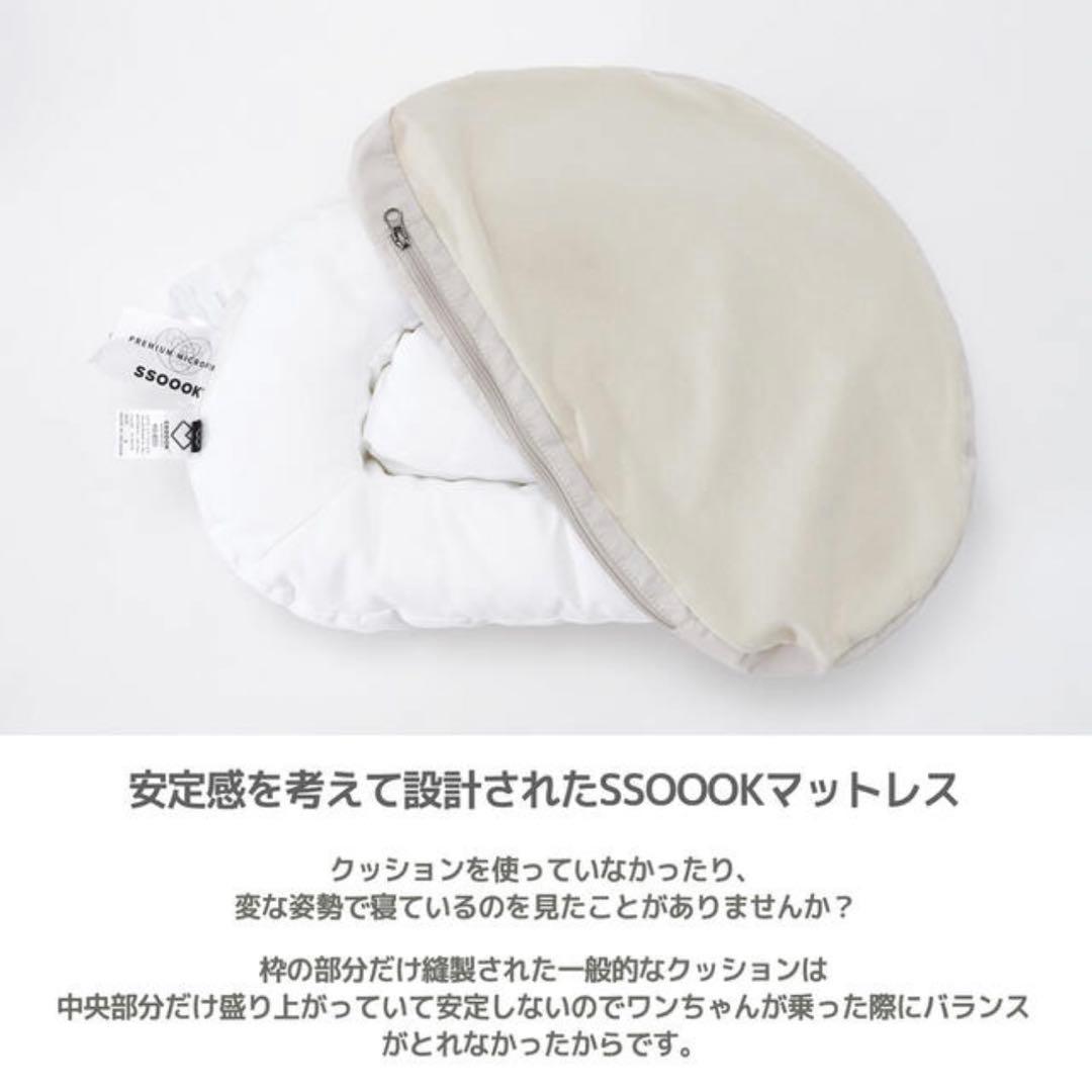 韓国 SSOOOKグースフィール フロントバッグ M マットレス付き