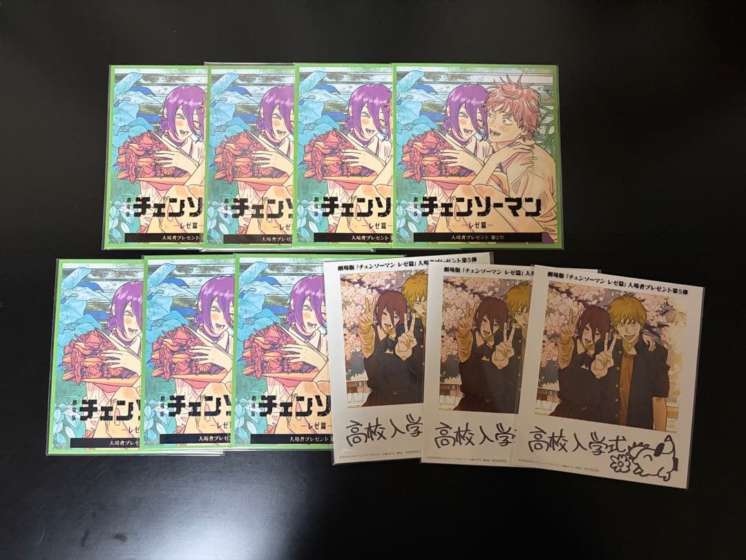 チェンソーマン レゼ篇 ミニ色紙風カード 特典 第二弾 第五弾 デンジレゼ