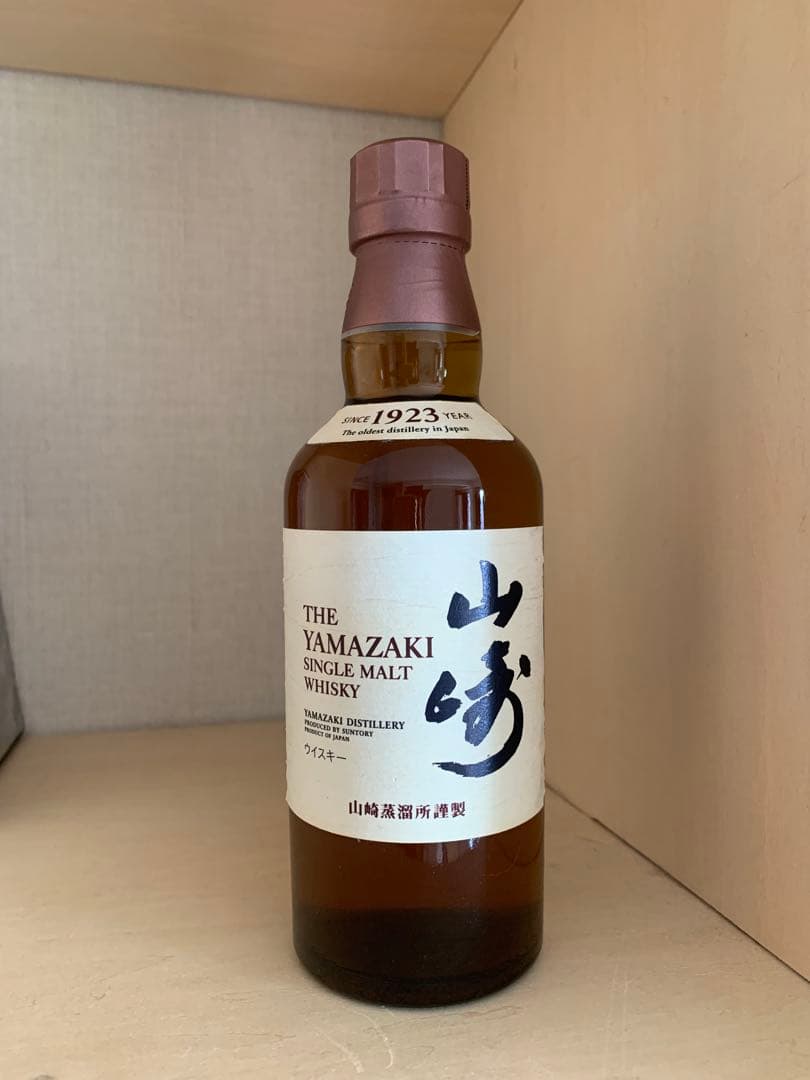 ★山崎サントリー＊1923ウイスキー★ミニボトル350ml