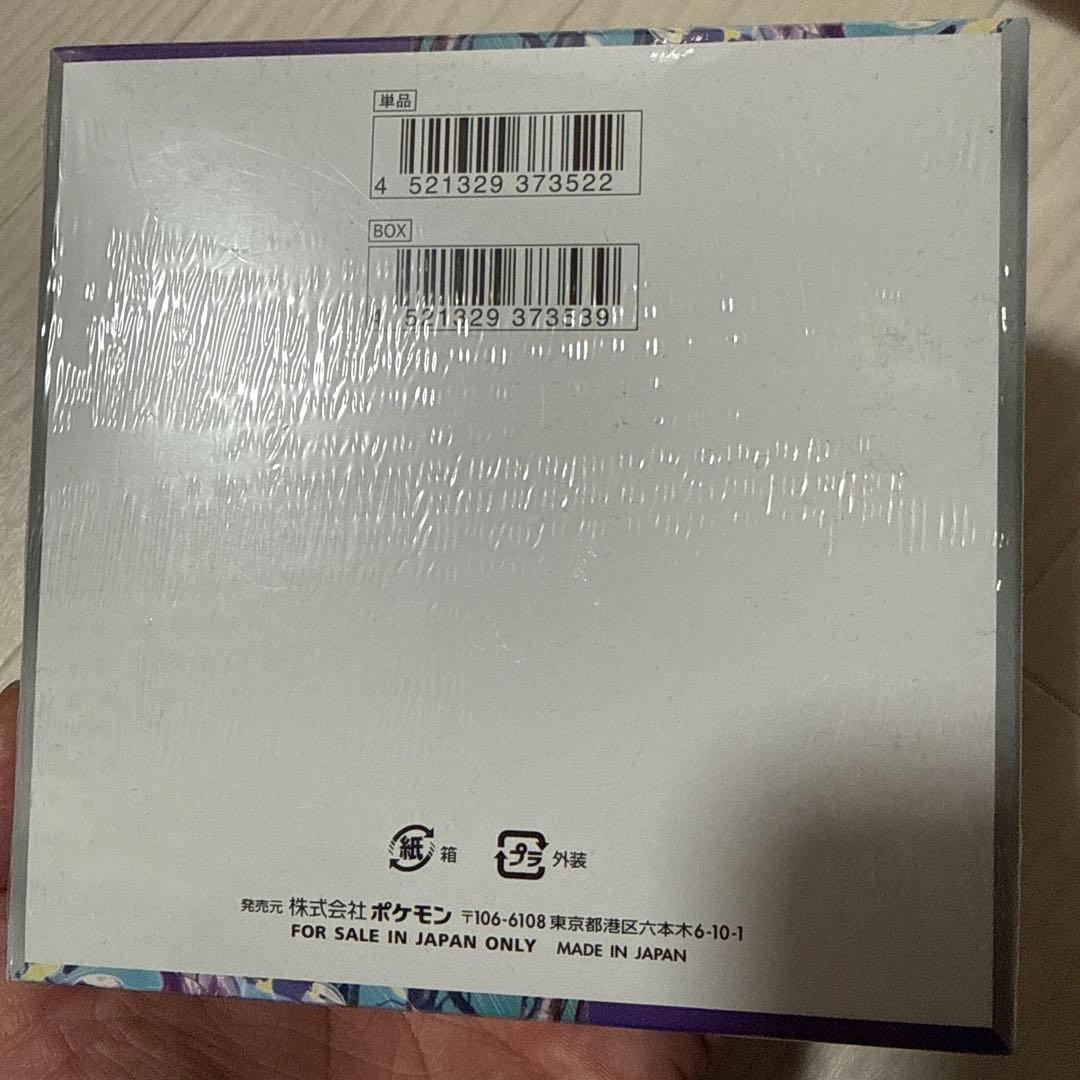 ポケモンカードゲーム バイオレットex 5パック