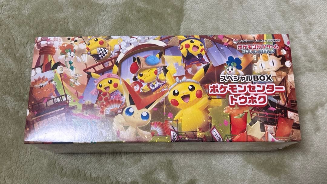 スペシャルBOX ポケモンセンタートウホク 新品未開封　シュリンク付き