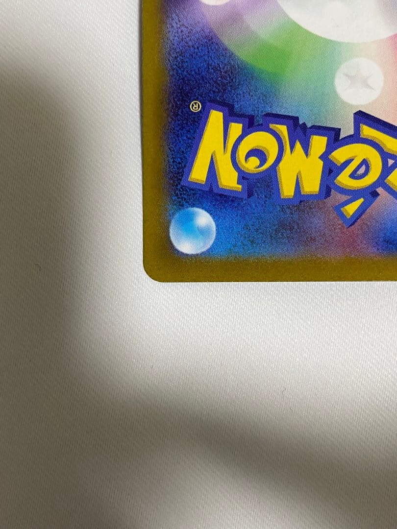 Aikiさん専用ポケカ　ルギアV SR SA SAR パラダイムトリガー