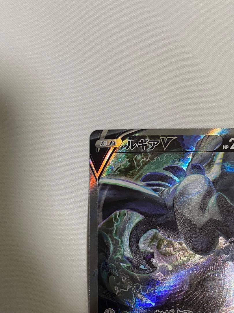 Aikiさん専用ポケカ　ルギアV SR SA SAR パラダイムトリガー