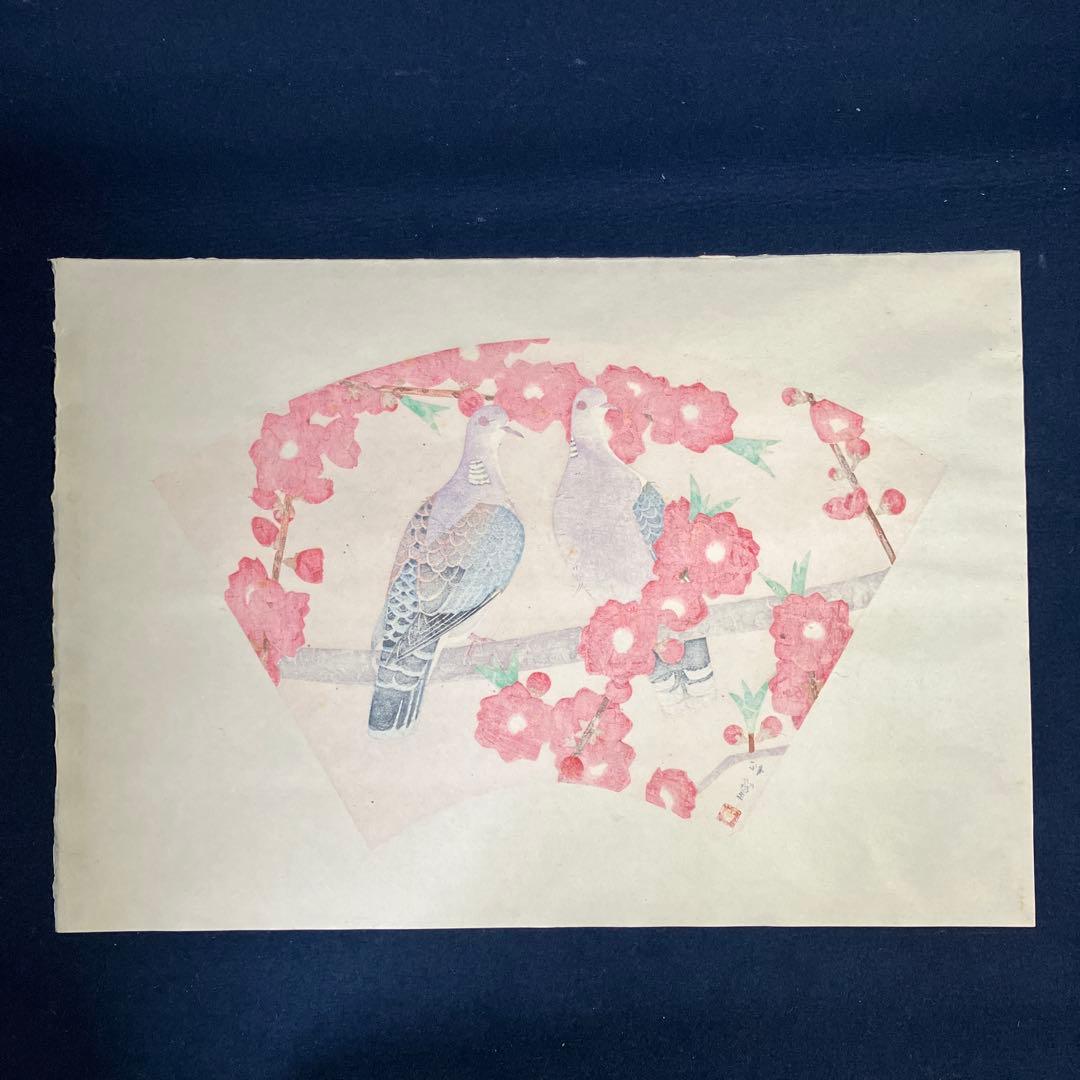 木版画　上村松篁「緋桃と山鳩」 求龍堂版　昭和56年