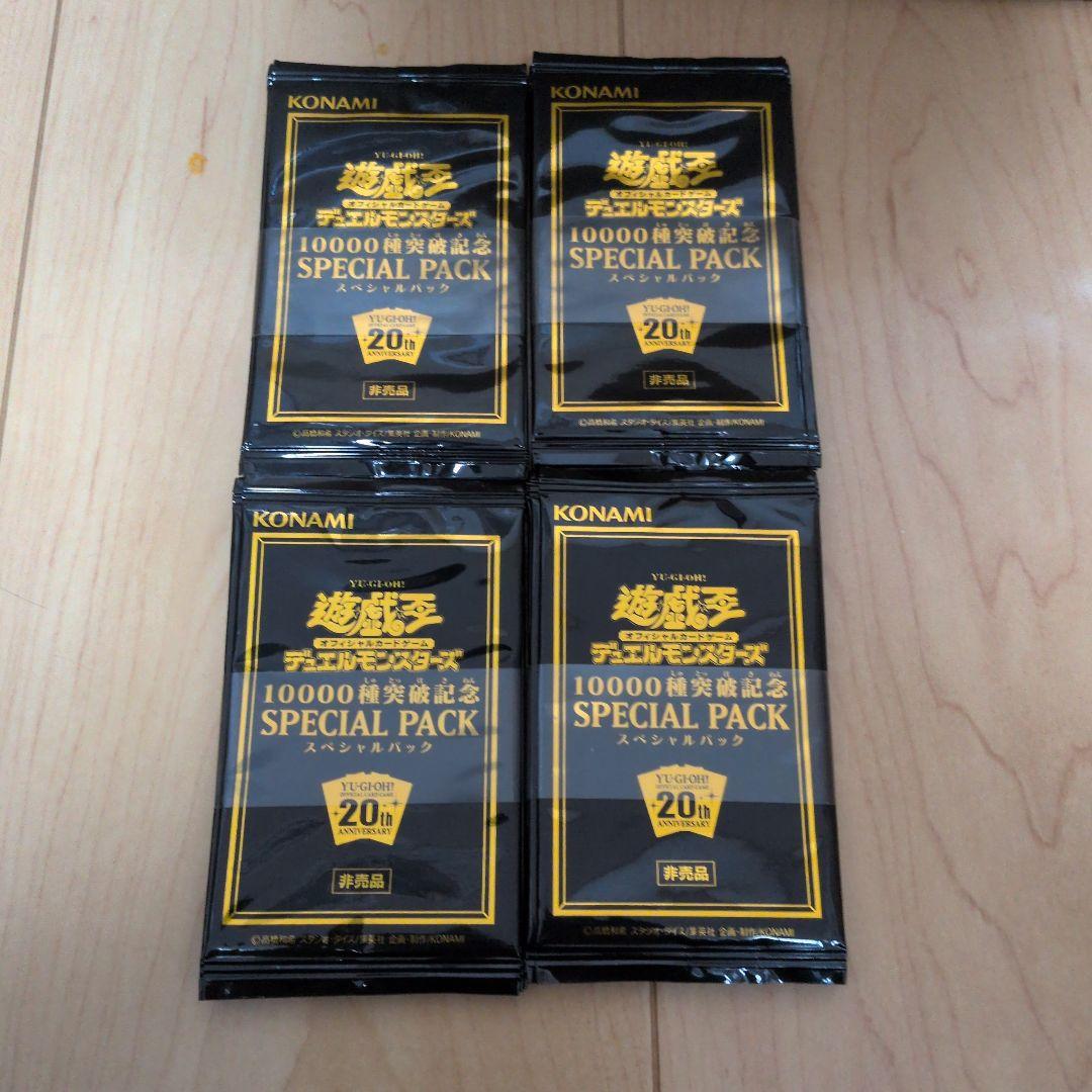 遊戯王 帯付 6セット 36パック 未開封品 20thシク スペシャル パック