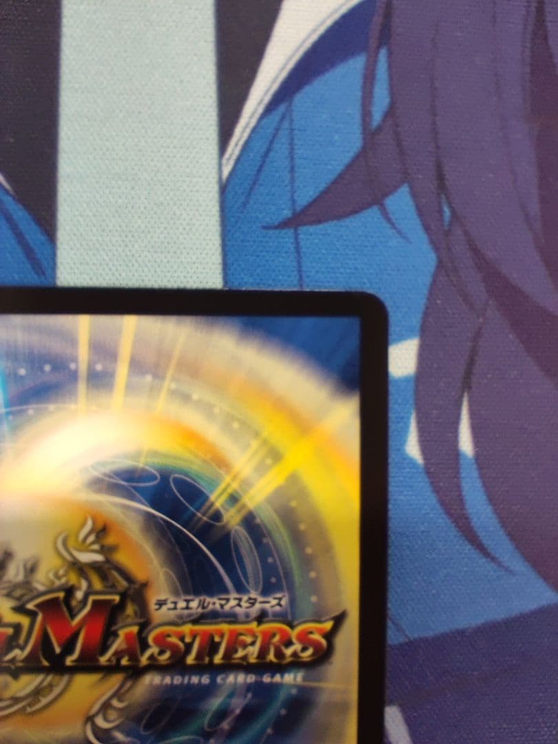 ボルメテウスレインボードラゴン SR シークレット　サイン　加賀美ハヤト　社長