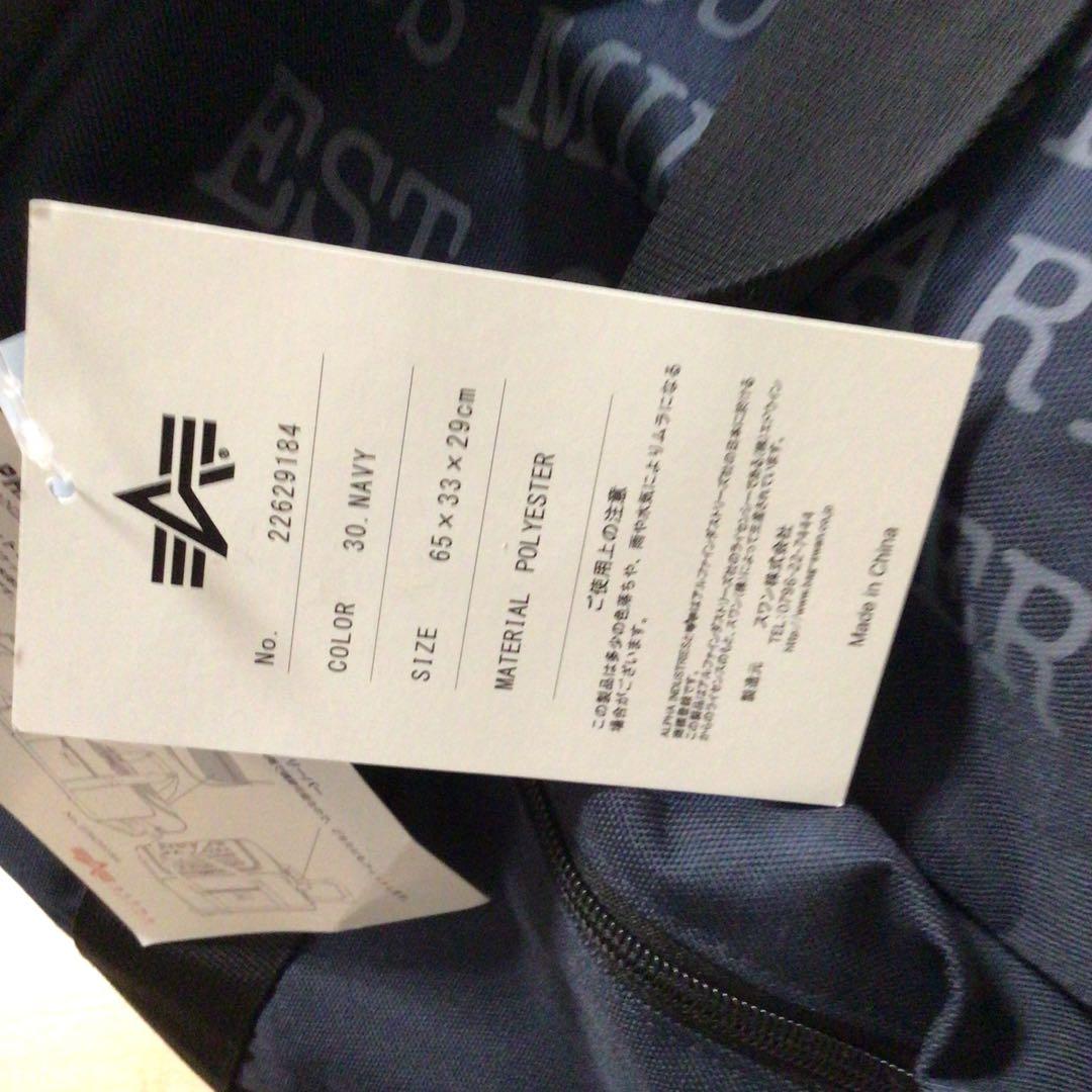 アルファインダストリーズ　バック　キャリーバック　62L タグつき新品未使用