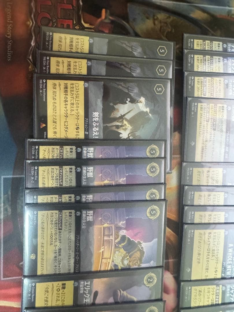 ロルカナ　サファイアスティール　デッキ