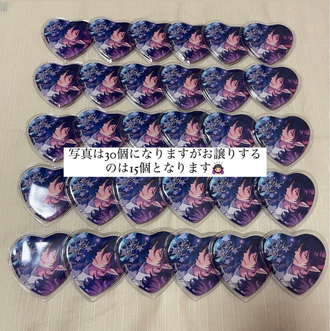 あんさんぶるスターズ ハート缶バッジ とるパカ 朔間零 15セット