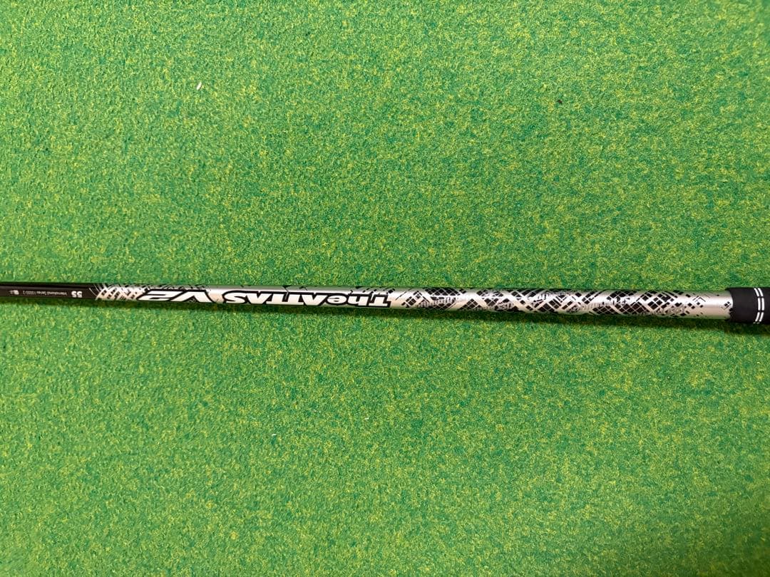 The ATTAS V2 5S pingスリーブ