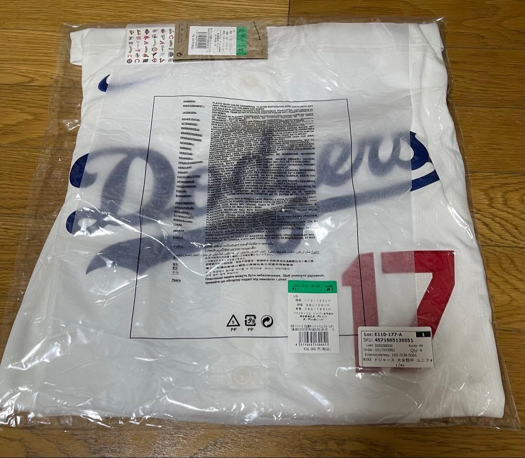 ドジャースファンクラブ記念品セット非売品扇子東京シリーズ大谷翔平選手ユニフォーム