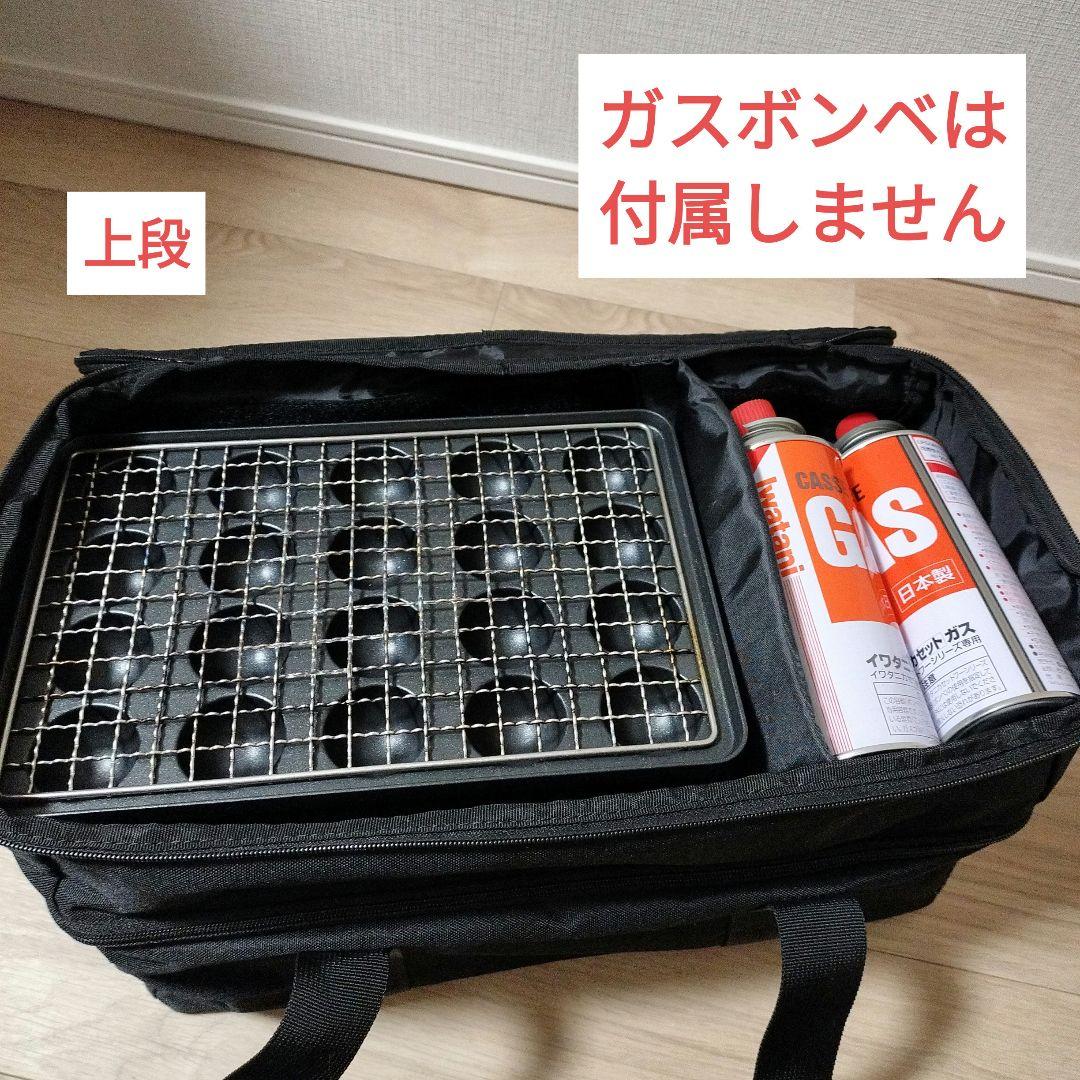 イワタニ 炙りや 炉ばた焼器 （炎たこプレート、鉄板、収納ケース付き）