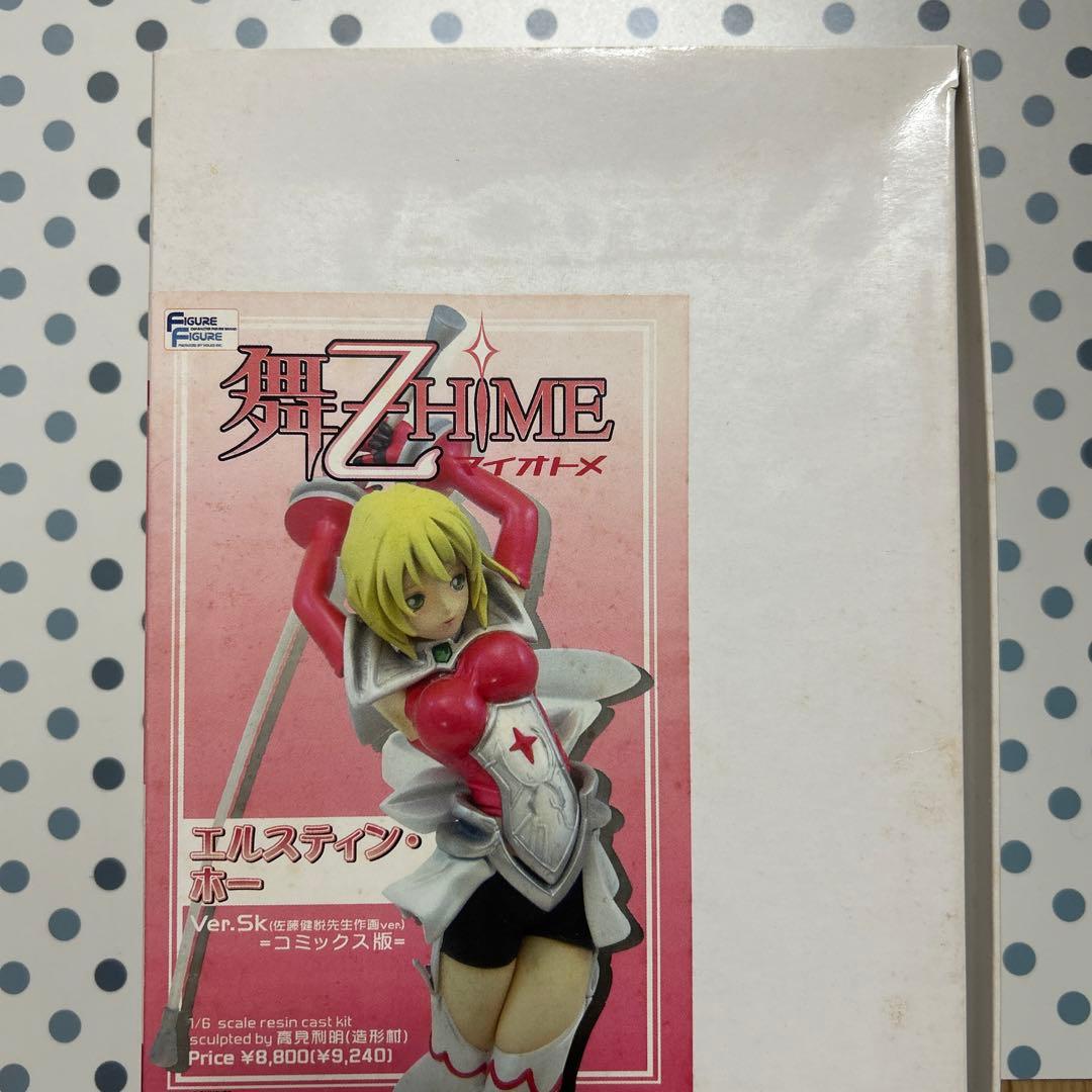 ボークス volks ガレージキット　ガレキ　エルスティン・ホー