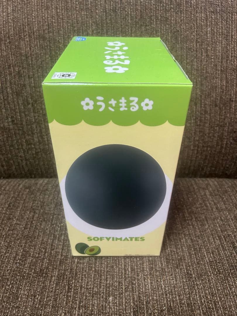 うさまる SOFVIMATES ベジまるズ Vol.3 アボカド