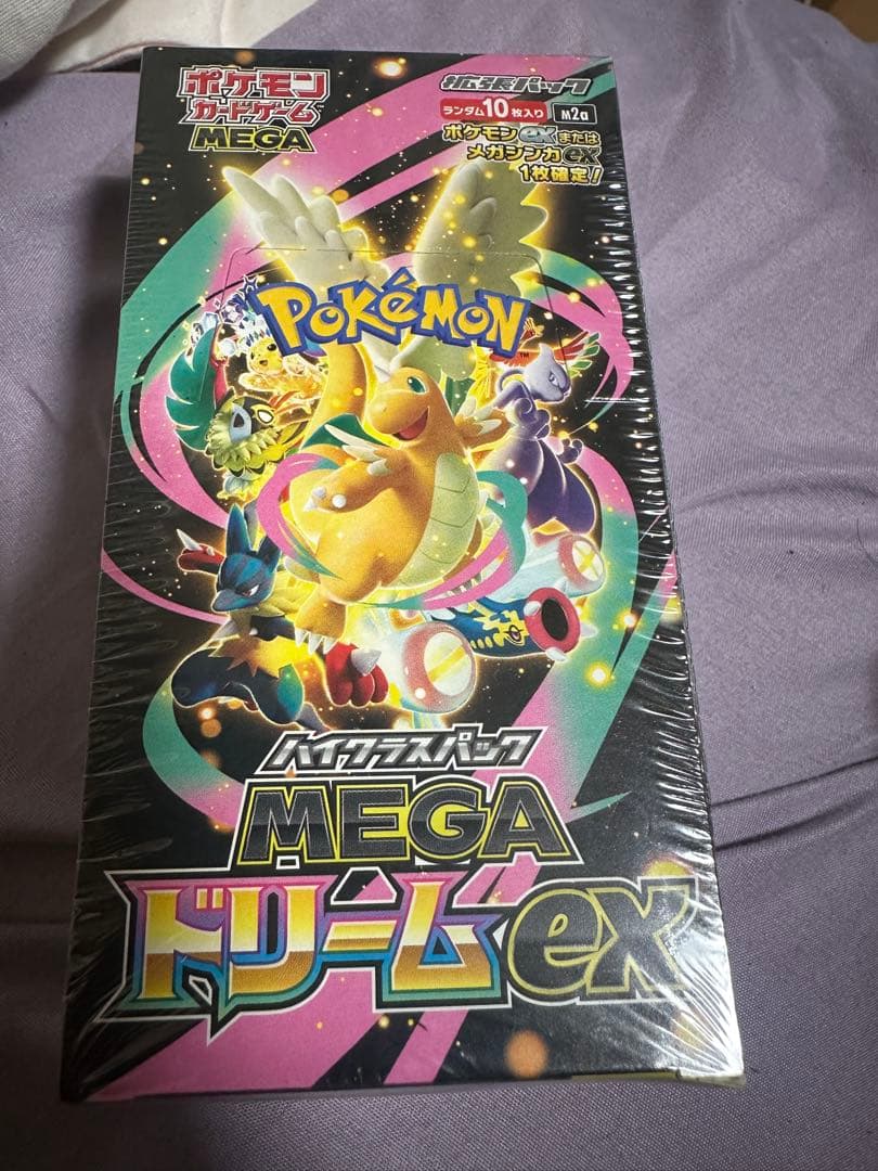 ポケモン MEGA ドリームEX 10パック入り