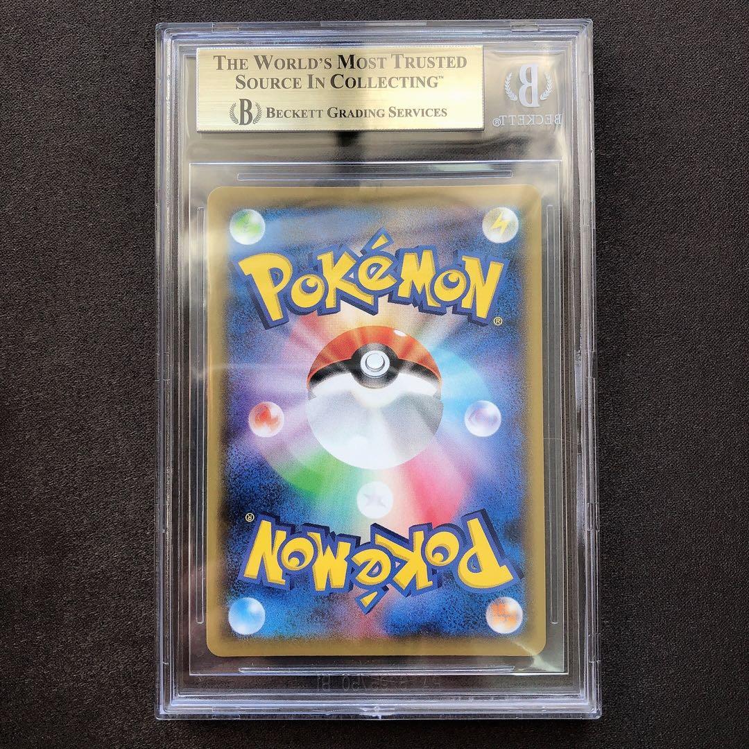 BGS9.5ゴールドラベル ミミッキュ CHR ポケモン カード sb100