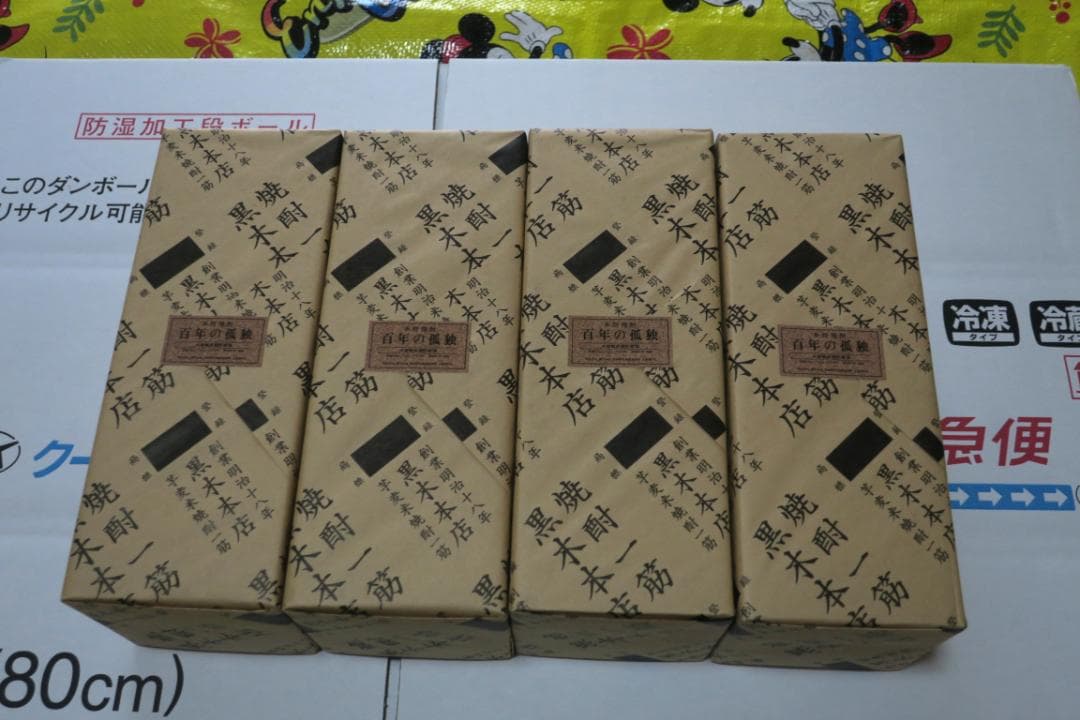 新品◎箱付未開封☆百年の孤独☆4本セット☆2025年8月2025年9月出荷分