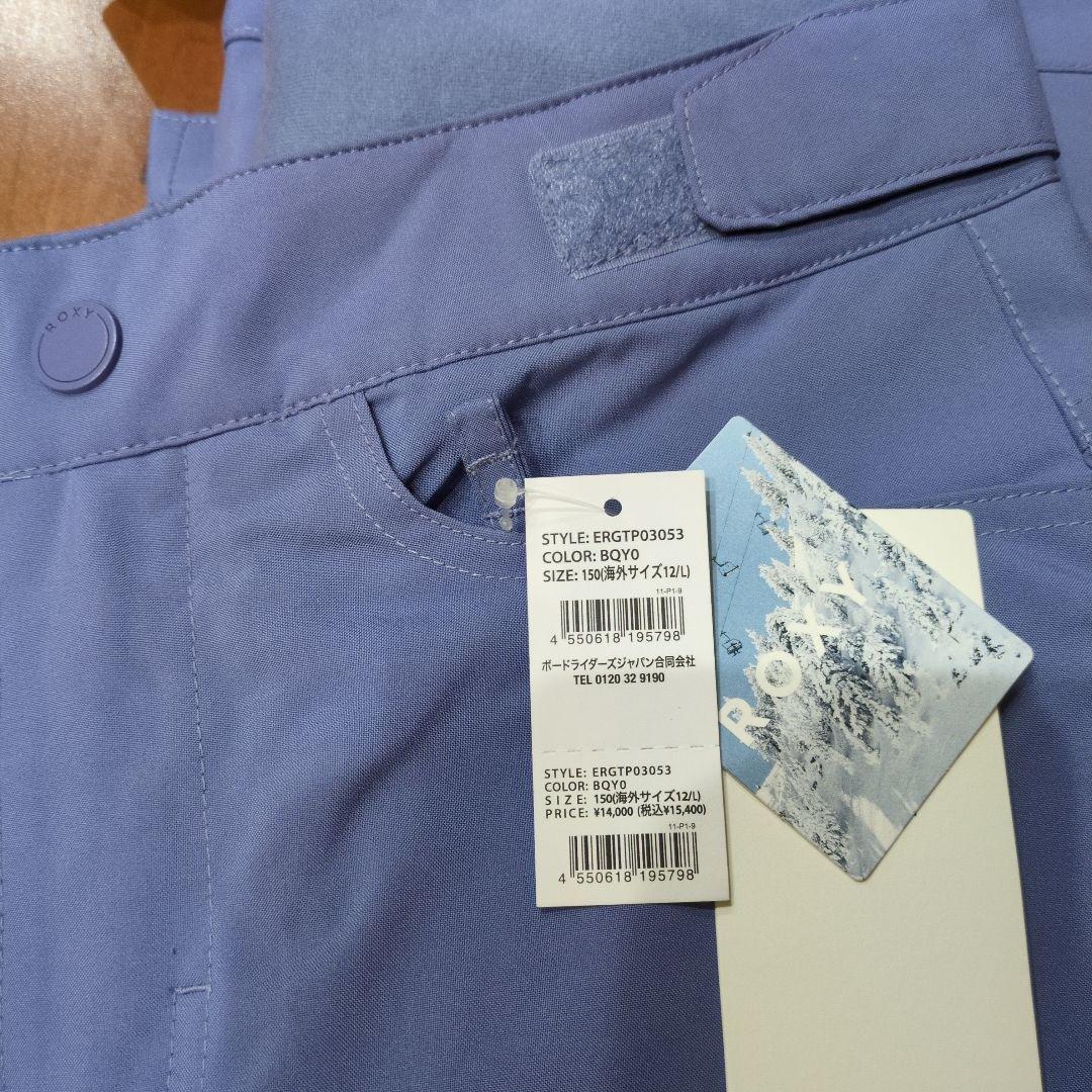 【新品】ロキシー スキー スノボ　ジャケット　パンツ　150