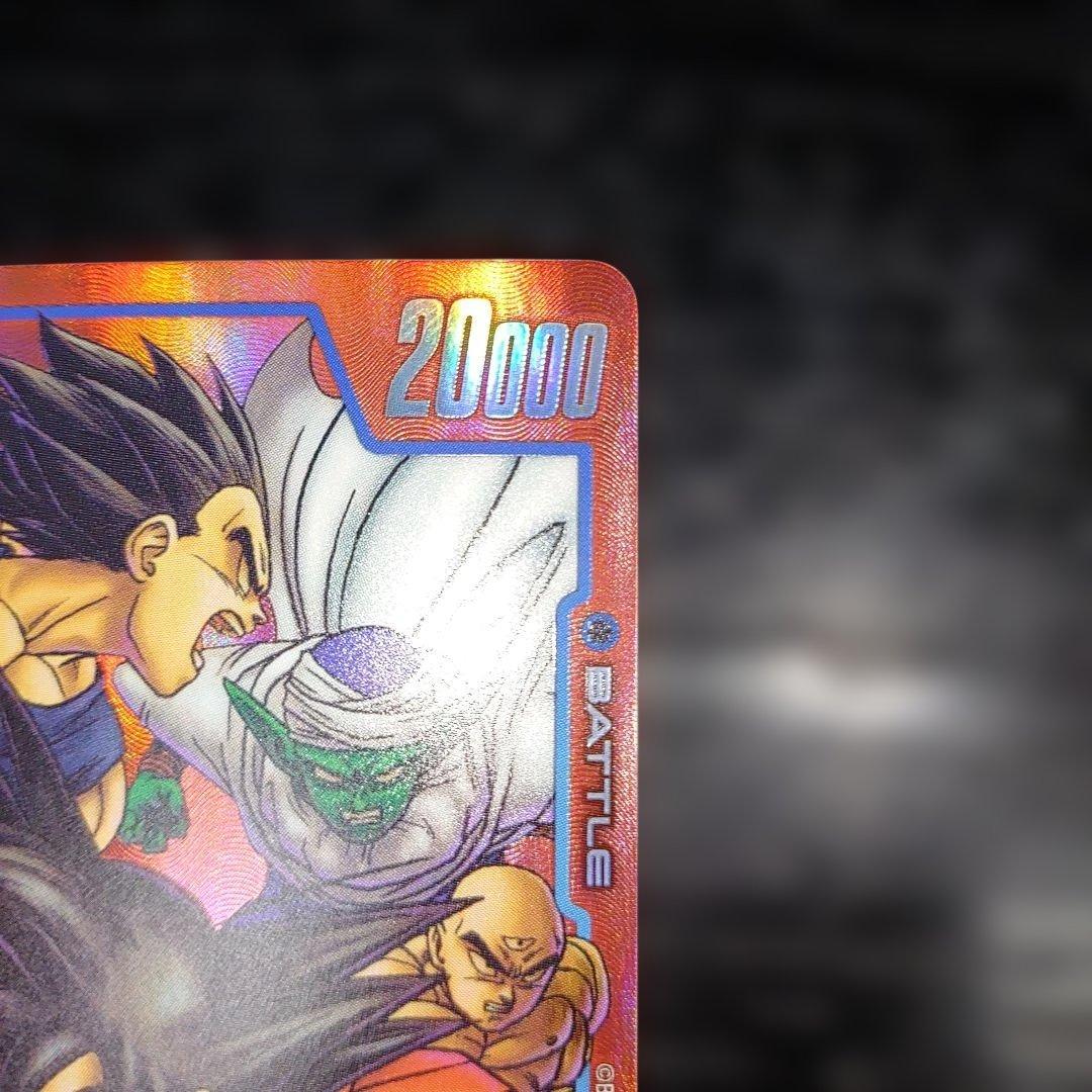 マンガ　リミテッドパック　孫悟空　新装版コミック最終巻　赤パラ　完美品レベル