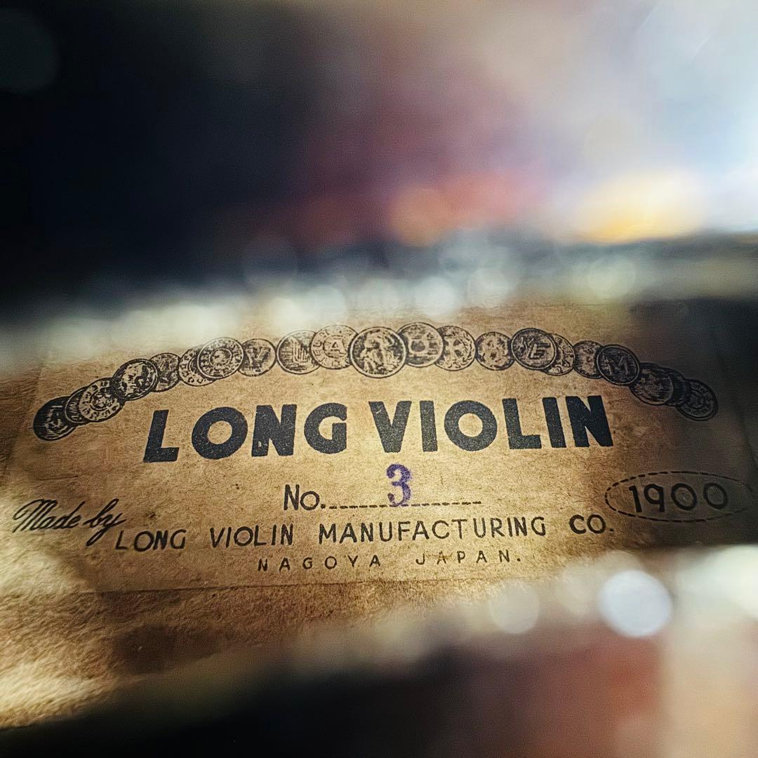 【試奏動画あり】LONG VIOLIN No.3バイオリン名古屋【弓・ケース付】